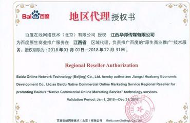 南昌與北京公司聯(lián)系方式解析 江西南昌及北京網絡技術服務電話指南